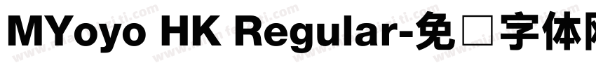 MYoyo HK Regular字体转换